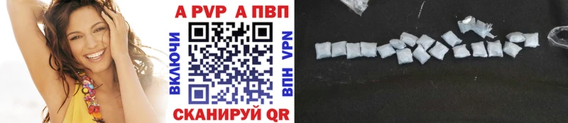 A PVP мука где продают Циолковский