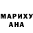Метадон белоснежный Kate Garems