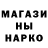 Метамфетамин винт Natbor Bor