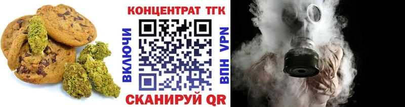 Еда ТГК марихуана  купить закладку  Циолковский 