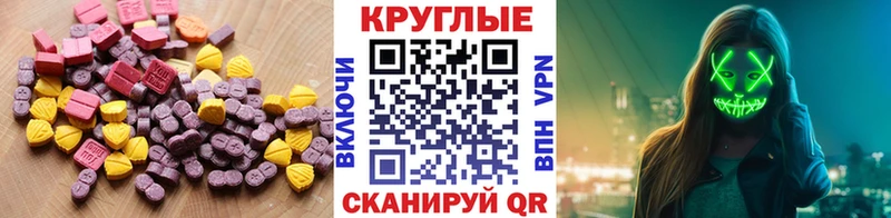 ЭКСТАЗИ 300 mg  наркотики  Циолковский 