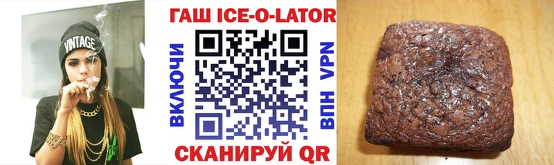 Гашиш 40% ТГК  нарко площадка состав  Циолковский  купить наркоту 