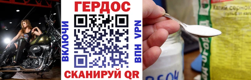 Героин хмурый  Циолковский 