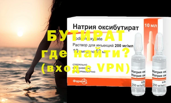 гидра Абдулино