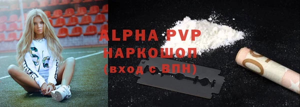винт Медвежьегорск