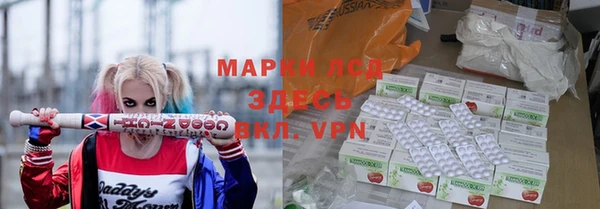 гидра Абдулино