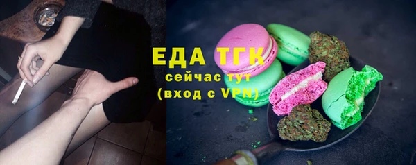 гидра Абдулино
