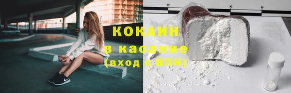 МДМА Абаза