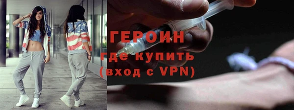 гидра Абдулино