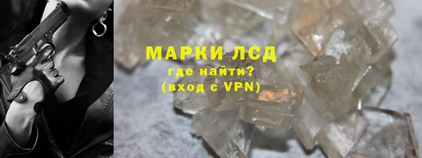 винт Медвежьегорск