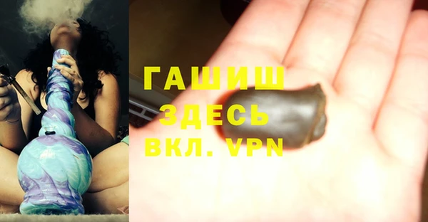 прущие крисы Абинск