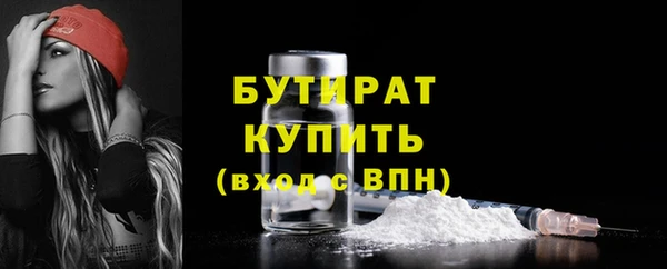 метадон Медногорск
