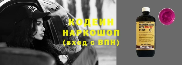 винт Медвежьегорск