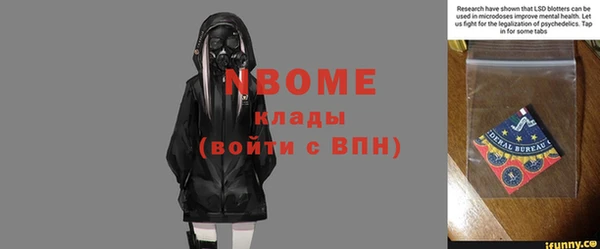 прущие крисы Абинск