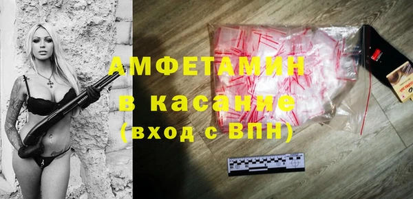 прущие крисы Абинск