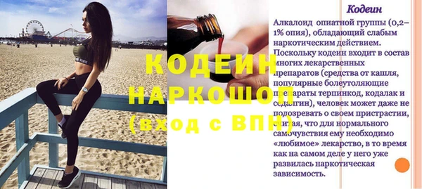 метадон Медногорск