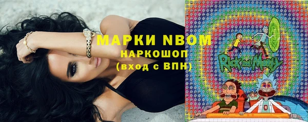 гидра Абдулино