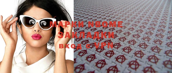 прущие крисы Абинск