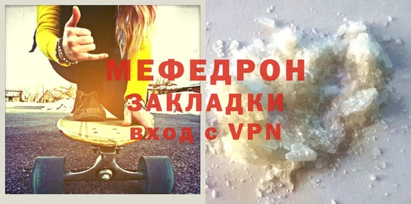 ПСИЛОЦИБИНОВЫЕ ГРИБЫ Мегион