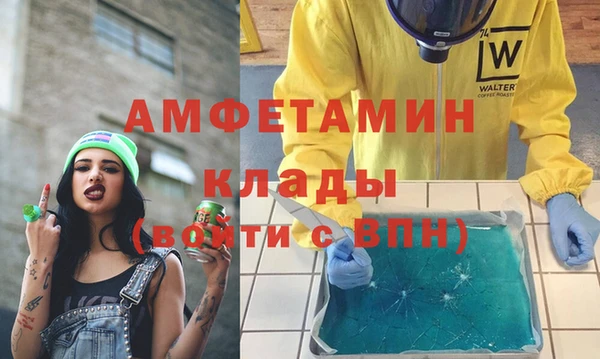 метадон Медногорск