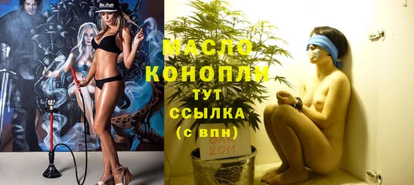 МДМА Абаза