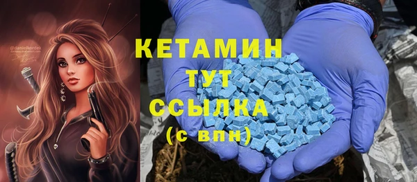 МДМА Абаза