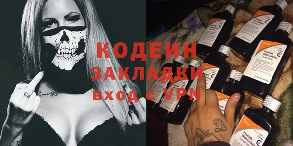 ПСИЛОЦИБИНОВЫЕ ГРИБЫ Мегион