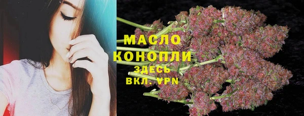 МДМА Абаза