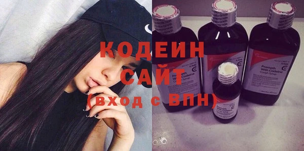 МДМА Абаза