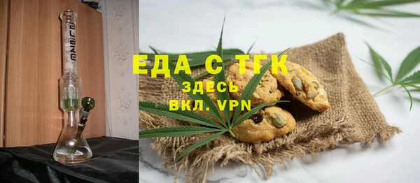 МДМА Абаза