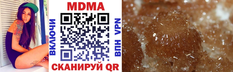 MDMA кристаллы  дарнет шоп  Циолковский 