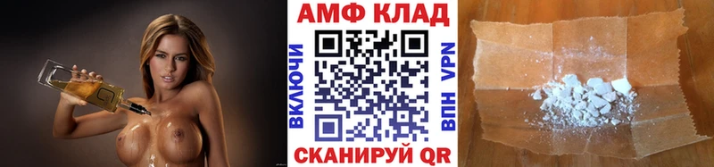 Метамфетамин витя  Циолковский 