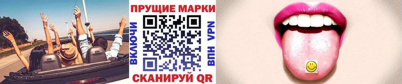 Наркотические марки 1500мкг  Циолковский 