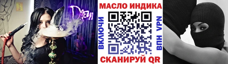 Дистиллят ТГК Wax Циолковский